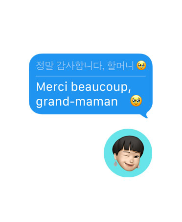 Traduction en direct traduit un message vers l’anglais