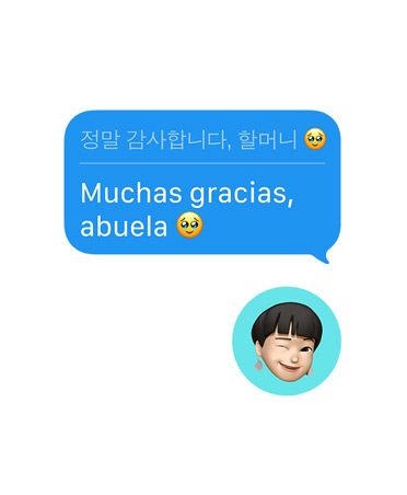 Traducción en Tiempo Real cambia a español el idioma de un mensaje