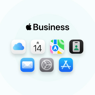 iCloud、カレンダー、マップ、Apple Business、メール、設定、App Storeなど、ビジネス関連のアプリとツールのラインナップ