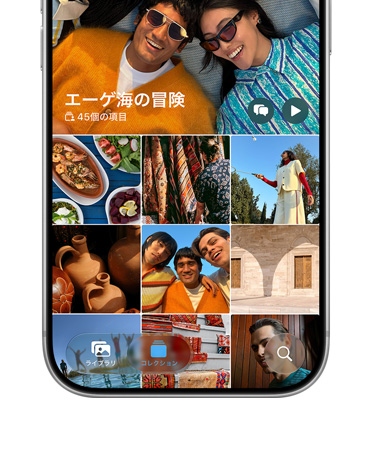 シルバーのiPhone 18 Proの画面。休暇に撮った写真がグリッド表示されている