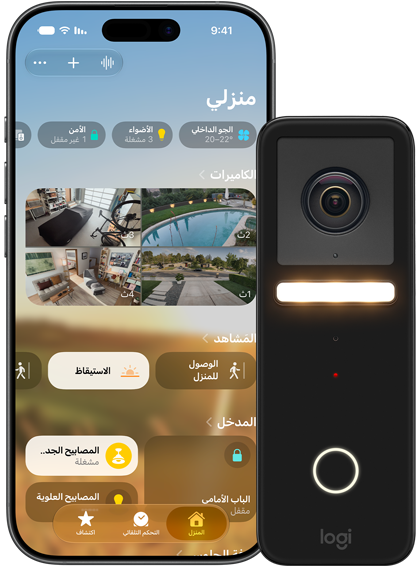 جهاز iPhone وكاميرا مراقبة يستخدمان ميزات فيديو HomeKit الآمن.