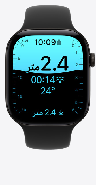 ساعة Apple Watch Series 12، إطار ألومنيوم، لون أسود، شاشة تطبيق العمق، الغوص على عمق 2.4 متر، حزام رياضي، لون أسود