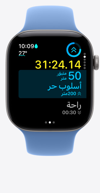 ساعة Apple Watch Series 12، إطار ألومنيوم، لون رمادي فلكي، شاشة التمرين تتتبّع تمرين السباحة في المسبح، قياسات معروضة على الشاشة، حزام رياضي، لون أزرق الأزهار البرية