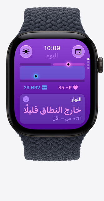 ساعة Apple Watch Series 12، إطار ألومنيوم، لون أسود، تطبيق العلامات الحيوية، مخطط نتيجة الصحة، معدل نبض القلب الحالي في الدقيقة، قراءة خلال النهار تشير إلى أن العلامات الحيوية خارج النطاق قليلاً، حزام Loop أحادي مَجدول، لون كحلي