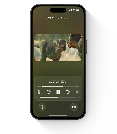 iPhone แสดงส่วนควบคุม Apple TV ที่มีมาให้ในตัว