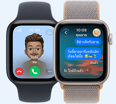 Apple Watch SE 3 devices, screens: incoming call from Dad, Messages with Grandma, bands: Sport Band, black color, Sport Loop, chambray blue color (light blue-gray)