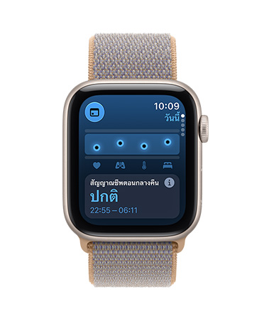 Apple Watch SE 3, screen shows overnight vitals, aluminum case, starlight color, right side exterior, Digital Crown dial, connected to Sport Loop band, chambray blue color (light blue-gray)