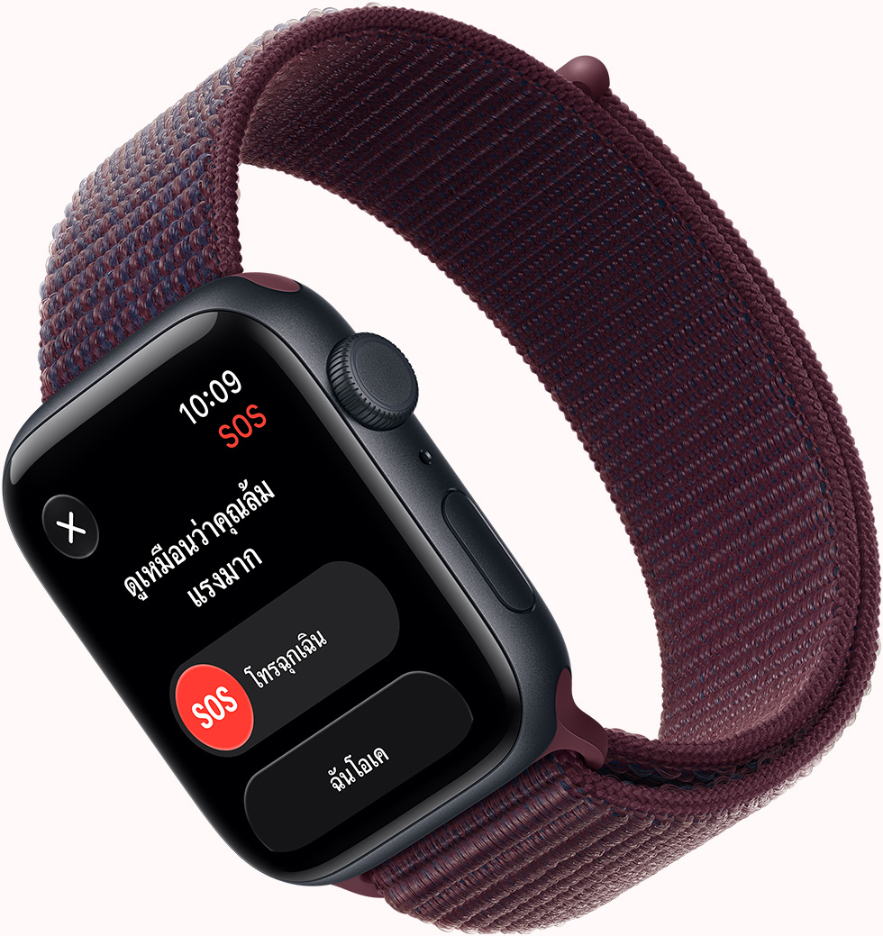 Apple Watch SE 3, screen shows SOS Fall Detection notification, emergency call button, aluminum case, midnight color, connected to Sport Loop band, burgundy color
