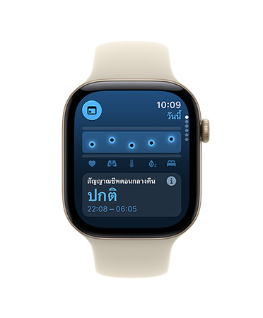 Apple Watch Series 11, ตัวเรือนอะลูมิเนียม, สีโรสโกลด์, แอปสัญญาณชีพ, แผนภูมิคะแนนสุขภาพ, การแจ้งเตือนค่าปกติของสัญญาณชีพตอนกลางคืน, ภายนอกด้านขวา: Digital Crown, สายแบบ Sport Band สีชมพูบลัช