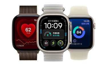 Apple Watch Series 12，展示深古銅色鋁金屬錶殼，螢幕顯示心臟健康功能，搭配深古銅色米蘭式錶環；Apple Watch Ultra 4，展示原色鈦金屬錶殼，螢幕顯示生命徵象、體能訓練、準備指數功能，搭配半透明昆布色 (淡褐綠色系) 海洋錶帶；Apple Watch SE 3，展示星光色鋁金屬錶殼，螢幕顯示睡眠分數，搭配沙色 (淺小麥色系) 運動型錶帶