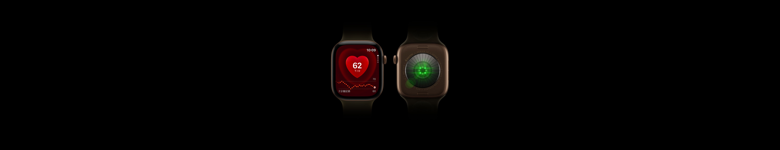 兩隻 Apple Watch Series 12 裝置，展示深古銅色鋁金屬錶殼，搭配橄欖色運動型錶帶，其中一隻手錶正面顯示心率 app，另一隻則展示手錶背面的健康感測系統，綠色 LED 燈發出光芒